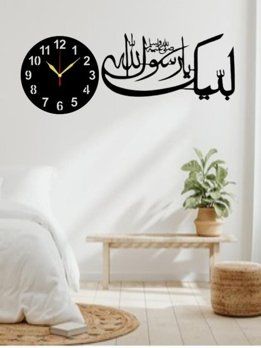 Calligraphy Art Analogue Wall Clock