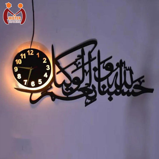 Calligraphy Wall Clock