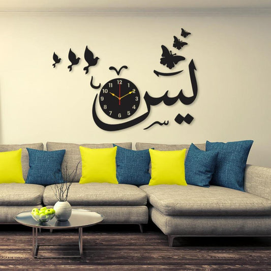 Calligraphy Art Analogue Wall Clock