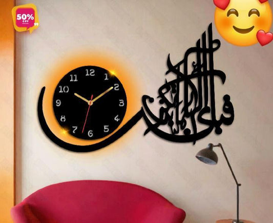 Calligraphy Art Analogue Wall Clock